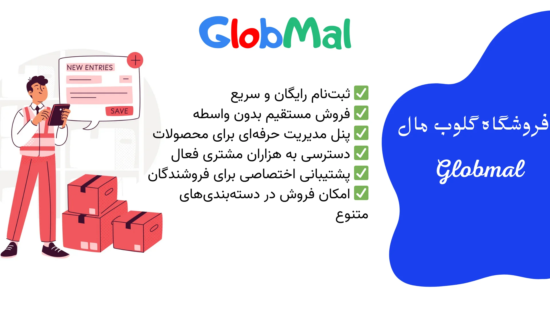 بنر فروشگاه