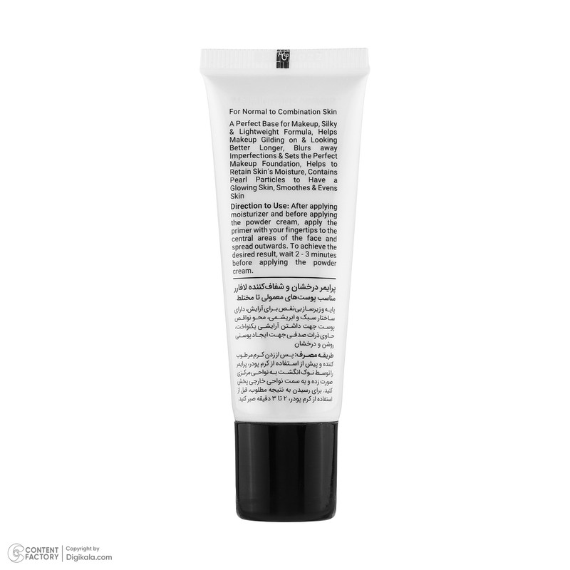 پرایمر شفاف کننده صورت لافارر مدل Dreamy حجم 22 میلی لیتر - Image 3