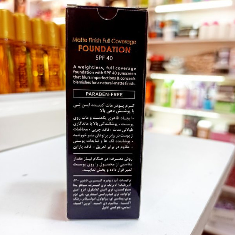 کرم پودر مات کننده این لی مدل Marble شماره 100 حجم 30 میلی لیتر - Image 5