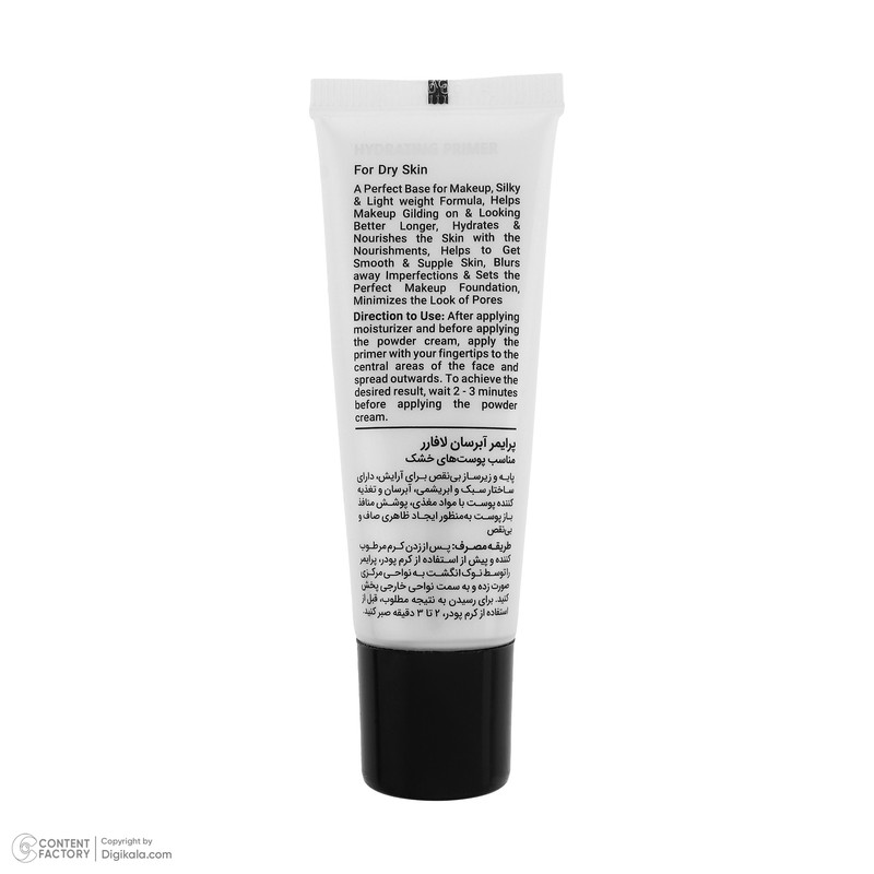 پرایمر و مرطوب کننده صورت لافارر مدل Dreamy حجم 22 میلی لیتر - Image 3